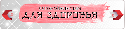 Zdorovie-428x150-banner14092022 183126.png
